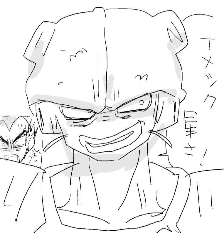 キュイリベンジ ひげみたいのははえてたはず 