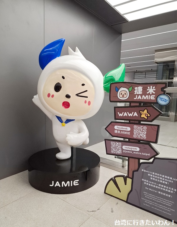 WHAT WE WANT TAKIBIDAIMITAINATABLE (ナラ) WWW_TAKIBIDAIMITAINATABLE – WHAT WE WANT