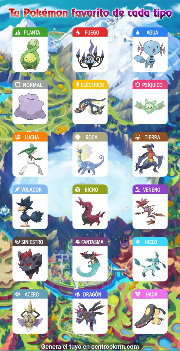 第5、6世代多いなぁ