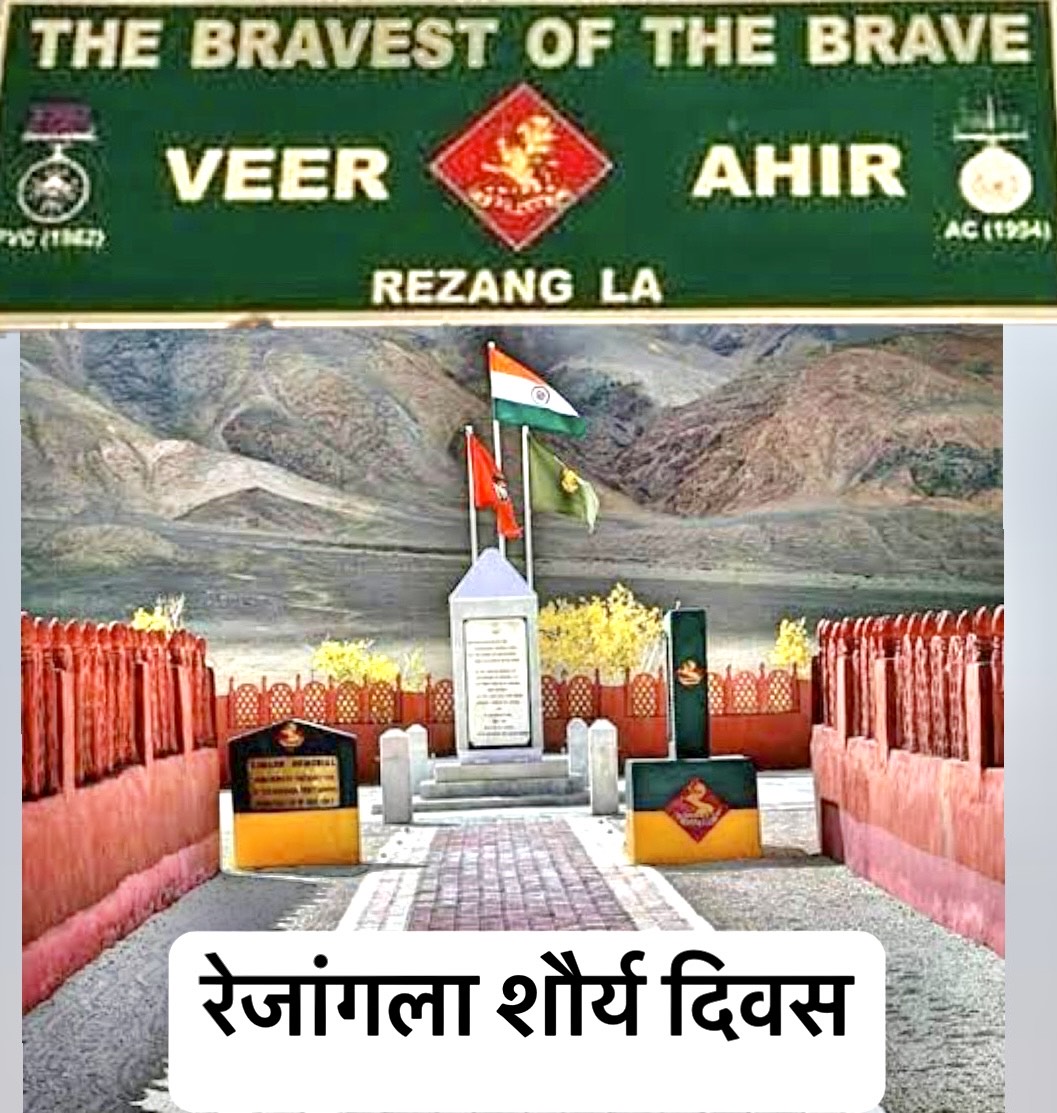 vimalyadav_'s tweet photo. #18_नवंबर_1962_दिवाली_का_दिन 
#रेजांगला शौर्य दिवस पर रेजांगला में #शहीद हुए #114वीरअहीर सपूतों को कोटि कोटि नमन् https://t.co/ICw6vs9qXT