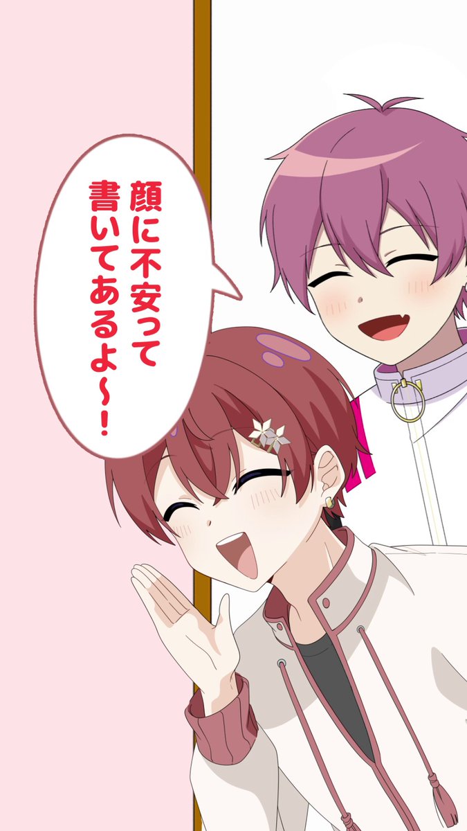 BlackFlap_info's tweet image. ໒꒱先輩shortsリーダー 編──

デビューを目前にして不安になる6人。
そこに現れたのは……

⊰━━━━━━━━━⊱

【アニメ】デビュー目前！不安が募る新人にリーダーたちは…？【VOISING新グループ】

youtube.com/shorts/9U0nvsW…

⊰━━━━━━━━━⊱

#いれいす #すたぽら #クロノヴァ