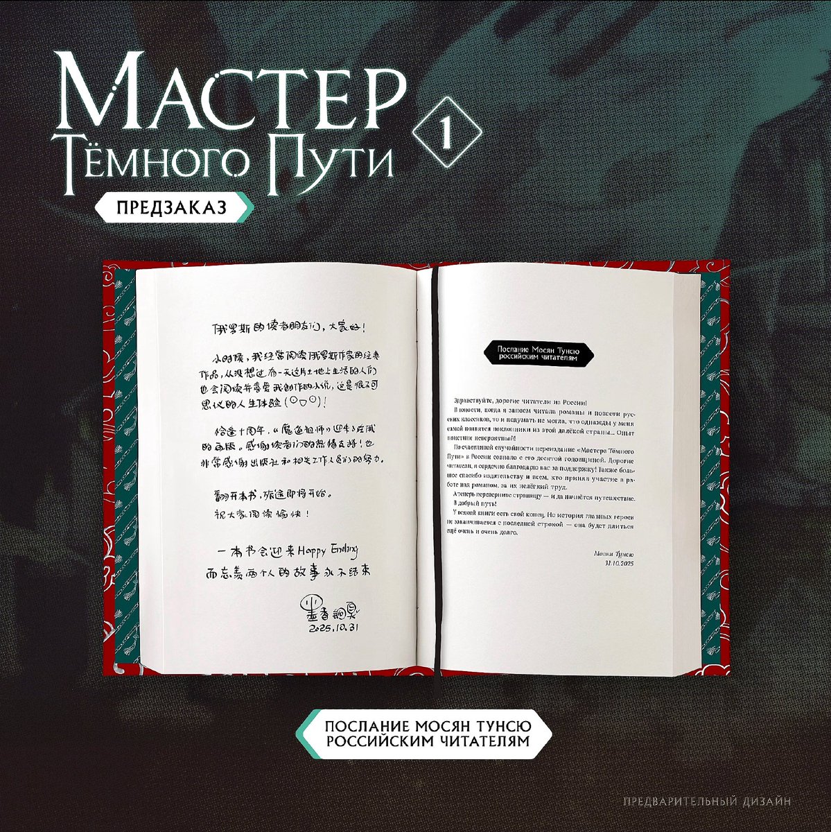 TGCF天官賜福page tweet media