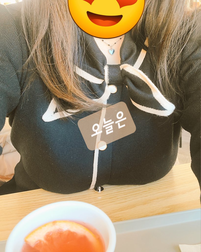 오늘은 tweet media