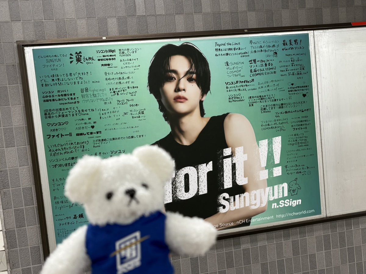 迷子にならずにたどり着きました!!
ゆんゆんらんどの皆様、素敵な広告ありがとうございます🥹

応援がんばるー🦭✨️

#ソンユン
#スポ男
#nSSign