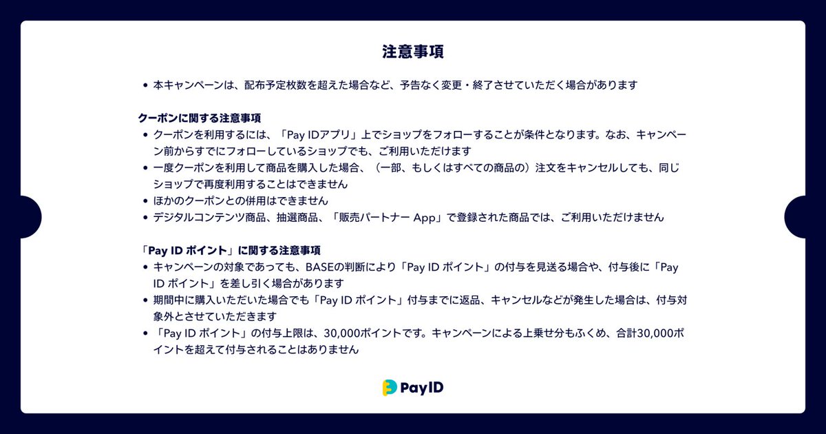TorecaTokyo's tweet photo. https://t.co/bGJevokMDk