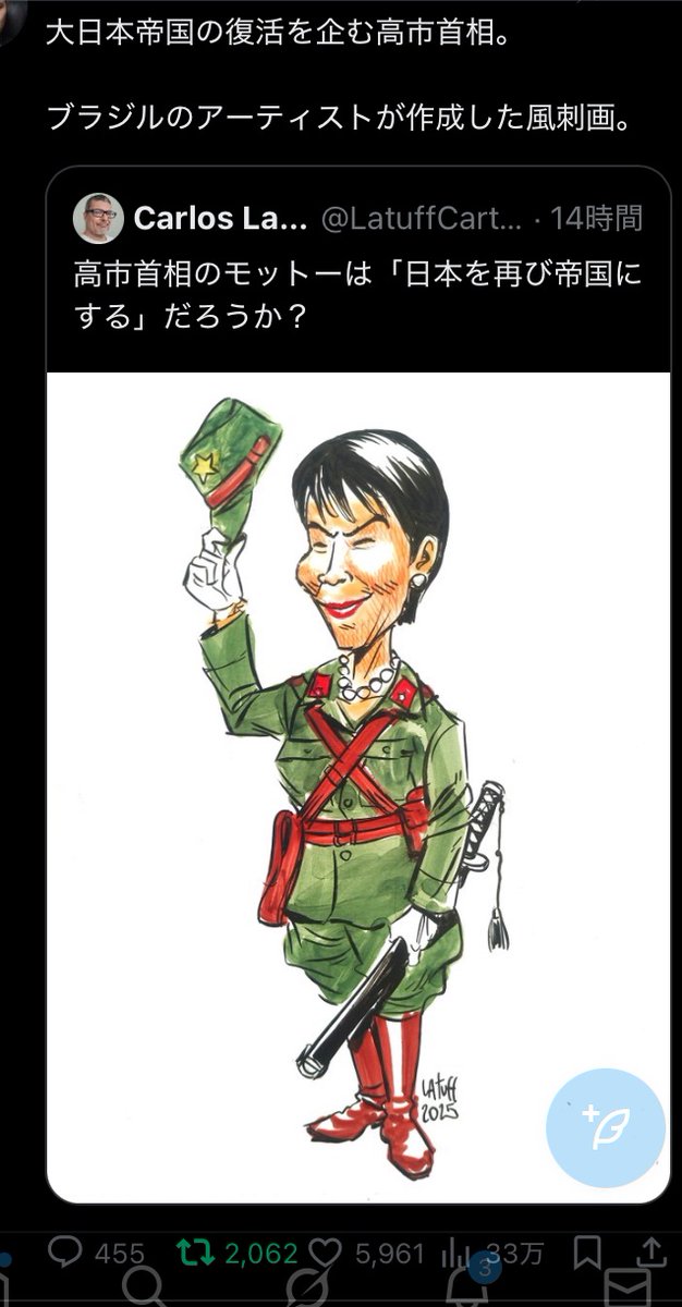 PistonMach's tweet image. #野村修也「日中共同声明や平和友好条約に違反するつもりかとの批判も来るが全く的外れ。中国側が条約を破って先に武力行使をした場合の話してる()この場合でも日本は防衛ない等と約束はしてない勿論,日本は中国に先制攻撃する事はない」←#現実逃避。x.com/GUTS_1997/stat…
x.com/davideiwan/sta…