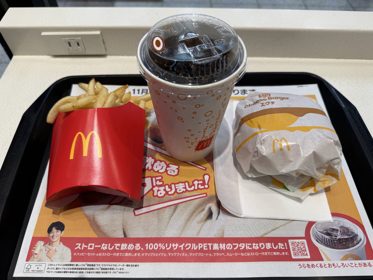 hidechev2822's tweet photo. なんかストローない https://t.co/2hYqbgD303