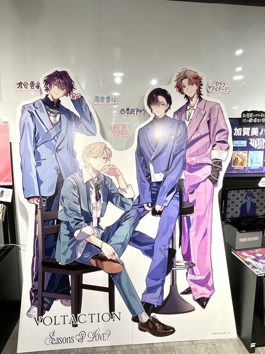 VOLTACTION】#にじさんじ 11/19 Release💐 VOLTACTION「Seasons of