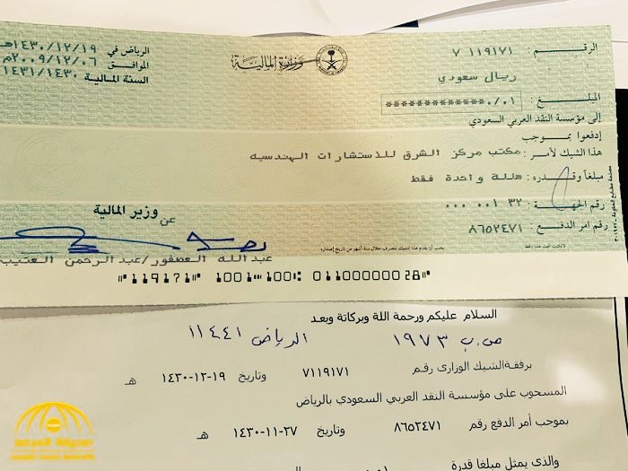 لقد تم إختيارك للمره الثالثة 
ألف مبروك للفائز معنا
 بمبلغ وقدرة 620,000.00 ريال سعودي
 وعقبال المشاركين الليلة راح يكون في مسابقة سحب على ” سيارة لكزس 
١-رتويت🔃
٢- تابعني <a href="/alkhasa728/">المكتب الخاص </a> 
٣-تغريد ب (تم)
٤-ارسل إسمك ورقم جوالك خاص