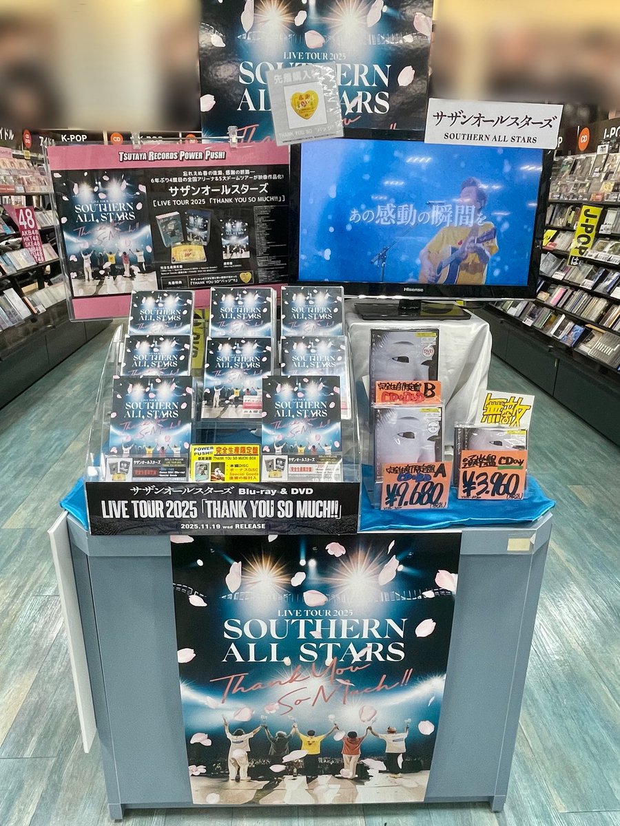 桑田佳祐 サザンオールスターズCD.DVDまとめ売キーホルダーマスク