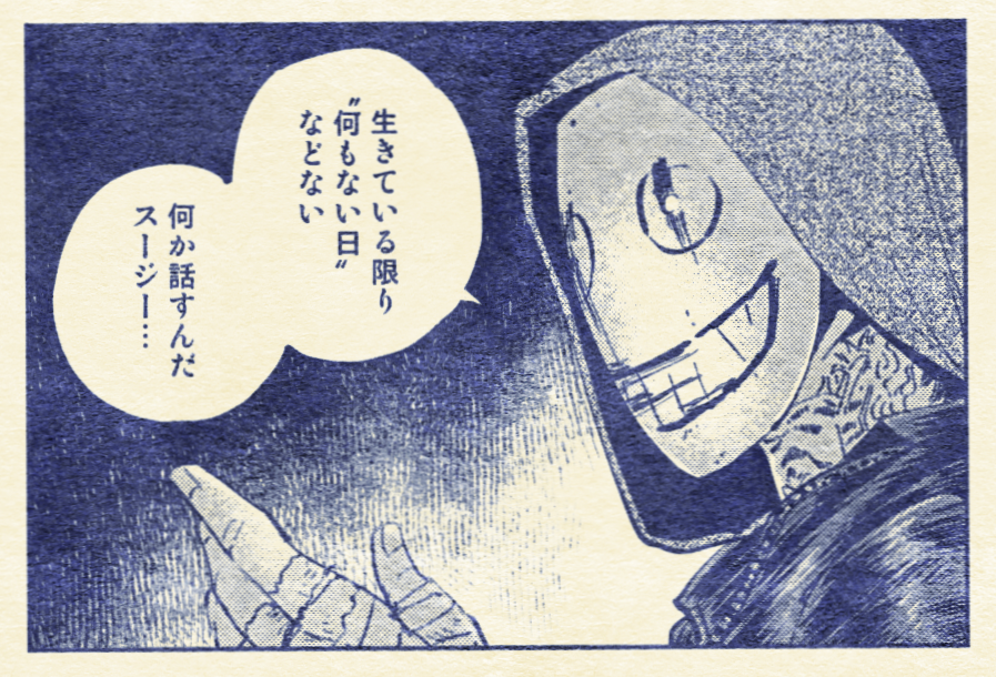 mochigome_dbd's tweet image. 02/32 #存在しないDBDマンガの1コマ #AnotherFog