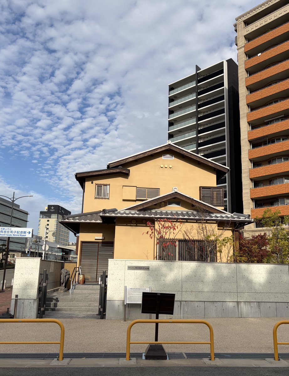 岸田奈美｜Nami Kishida (@namikishida) / Posts / X