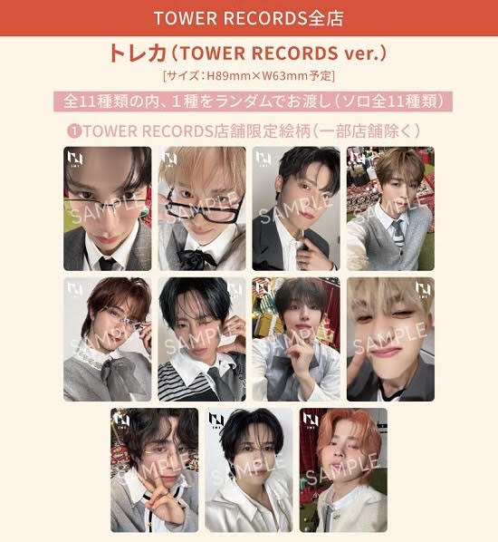 INI】 ⛄NEW SINGLE『THE WINTER MAGIC』❄ 入荷いたしました🚛 🎁3