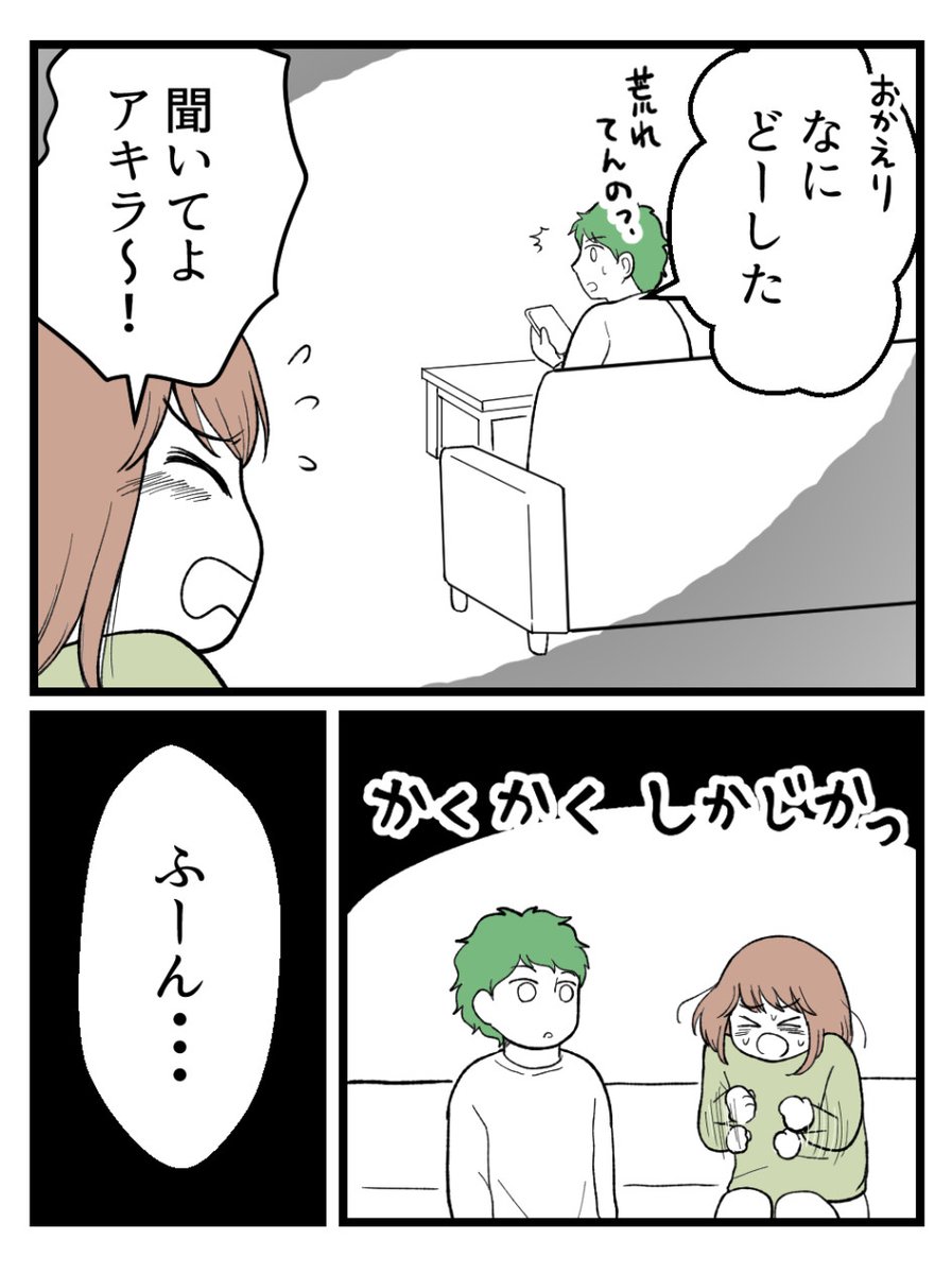 (1/4) 