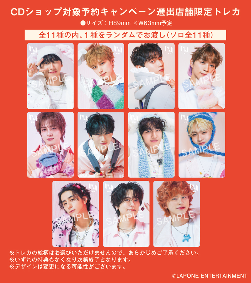 winter collection ジェニ トレカ INI】 ⛄NEW SINGLE『THE WINTER MAGIC』❄ 入荷いたしました🚛 🎁3