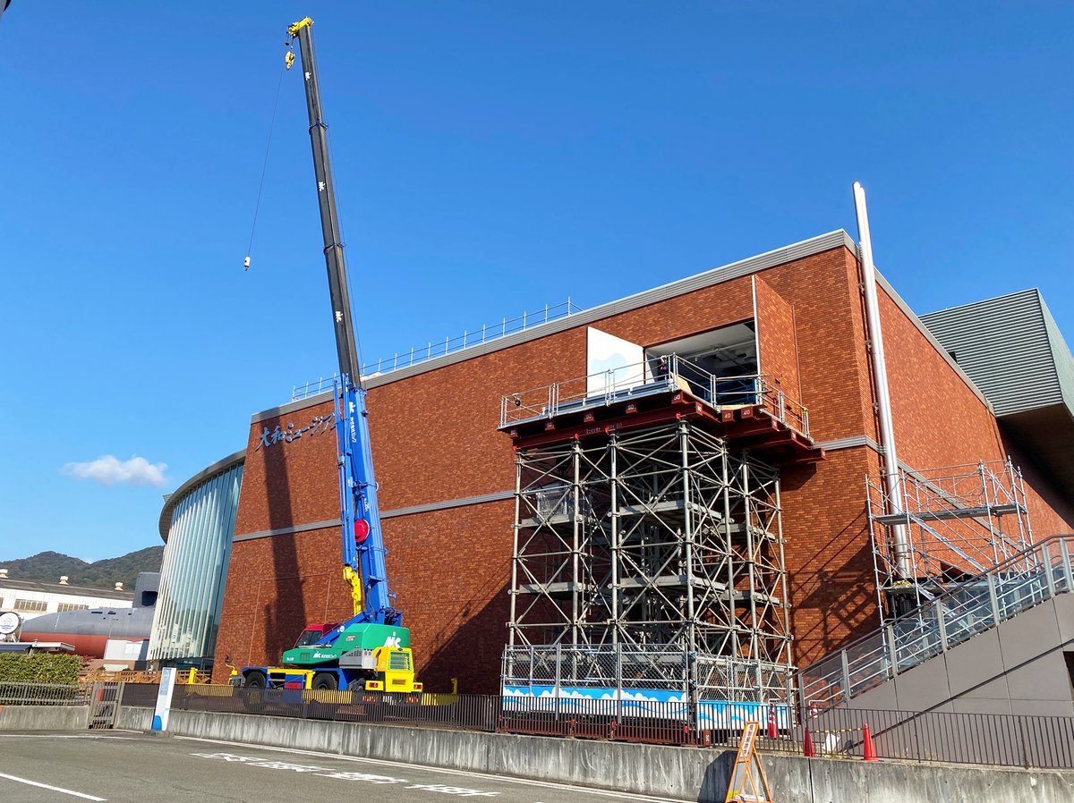 昨日の大和ミュージアム。
壁が開いてておもしろかった😃