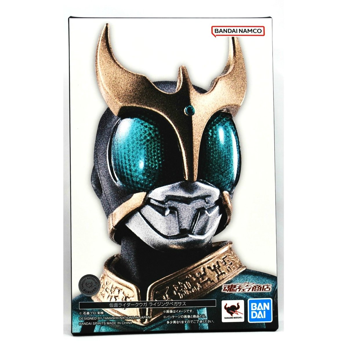 【開封済み未使用】真骨彫 仮面ライダークウガ ライジングペガサス（初期傷あり） S.H.Figuarts（真骨彫製法） 仮面ライダークウガ ライジングペガサス