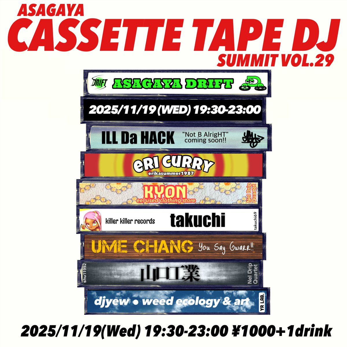 大江戸テクニカ (@ooedotechnica) / Posts / X