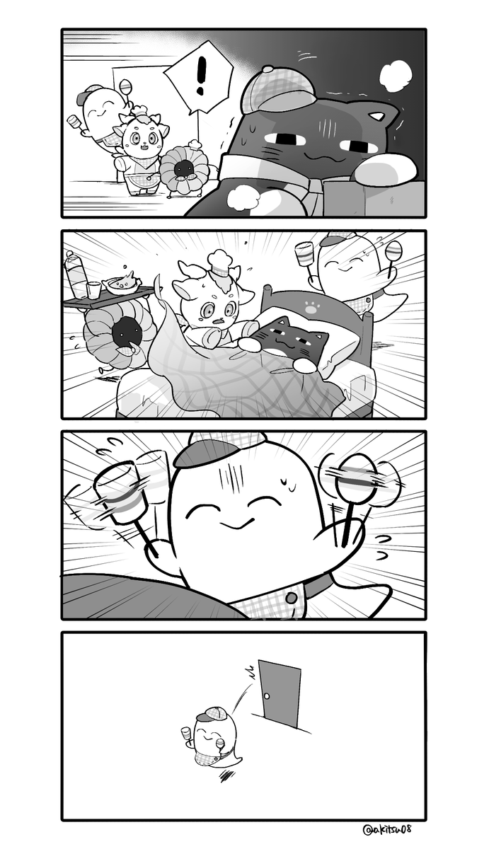 不眠不9 (@thx_fu3fu9) / Posts / X