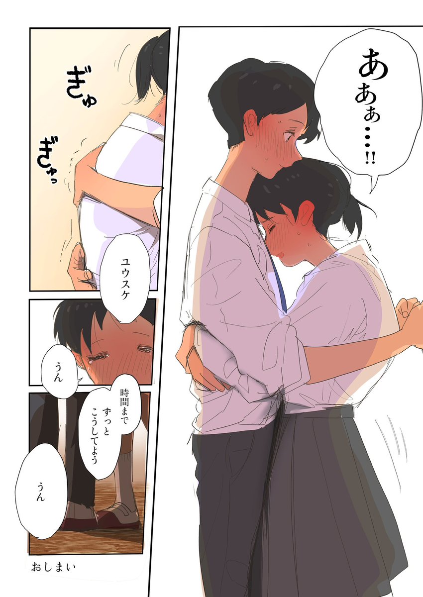 それは無理難題 