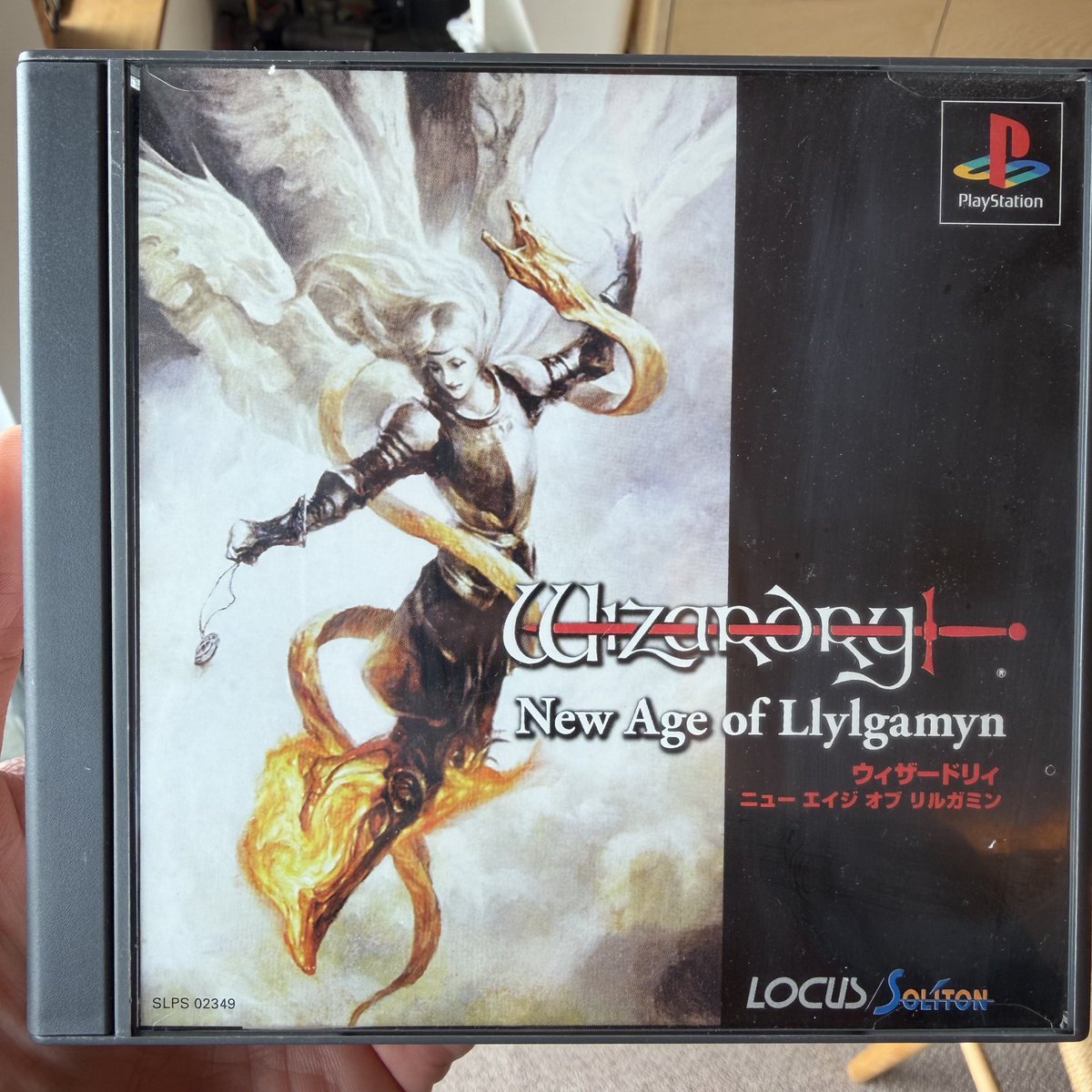 元祖名作RPGのリメイクが2本セットで入ってる流行りのアレ、買ってきたぞ！