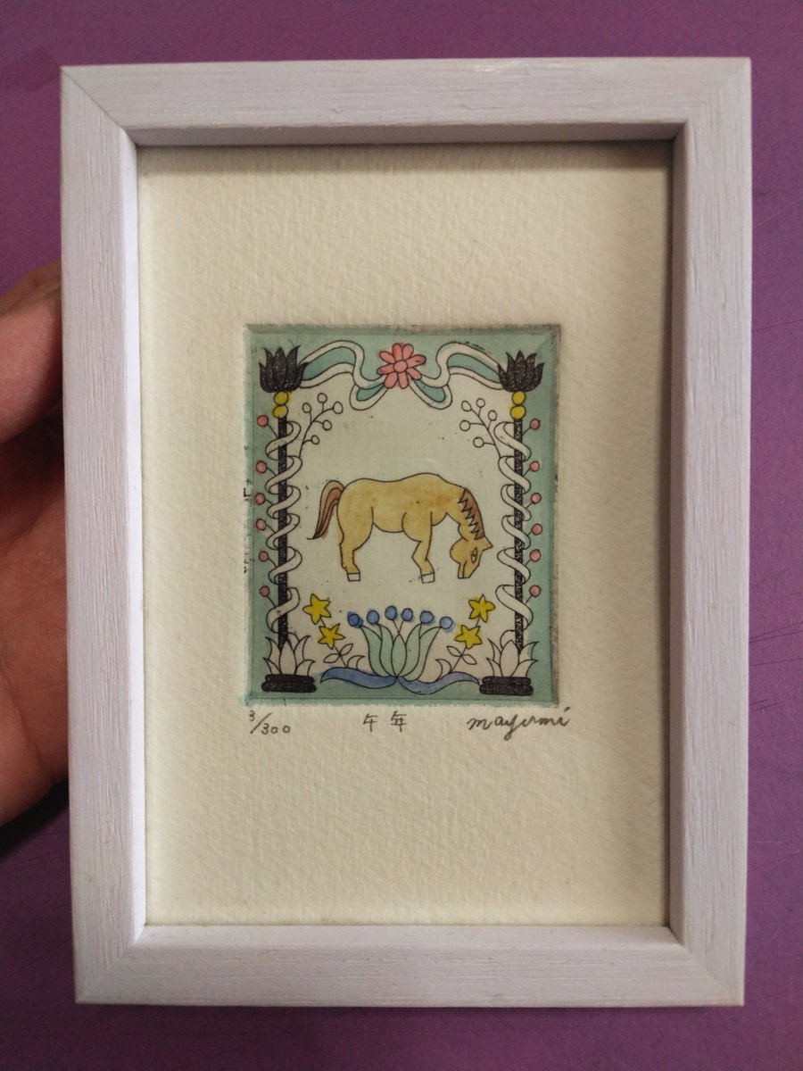 午年の銅版画をたくさん刷りました🐴