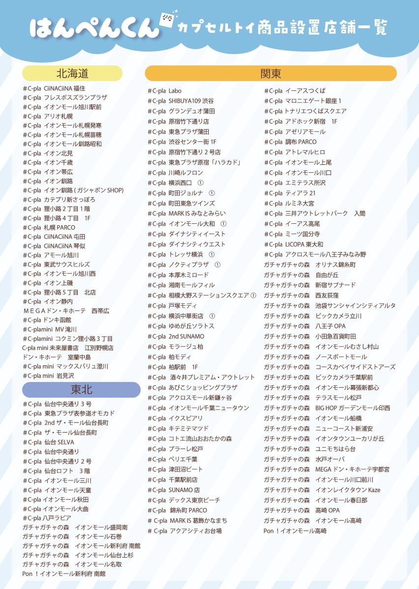 cielkocka/チエリコチカ tweet media