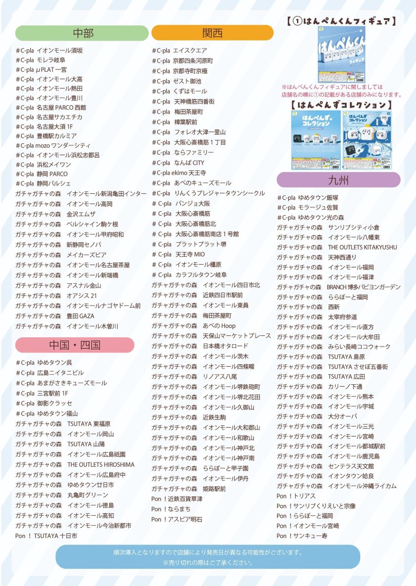 cielkocka/チエリコチカ tweet media