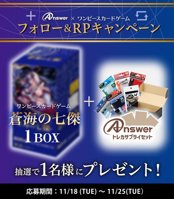 ワンピースカードゲーム:断捨離まとめ出品 One Piece Resale] September 2025 Resale Information Summary