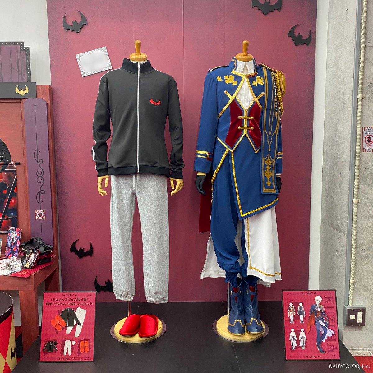 KuzuhaPOPUP をのぞき見👀 □ 衣装展示コーナー 共通衣装と普段着て