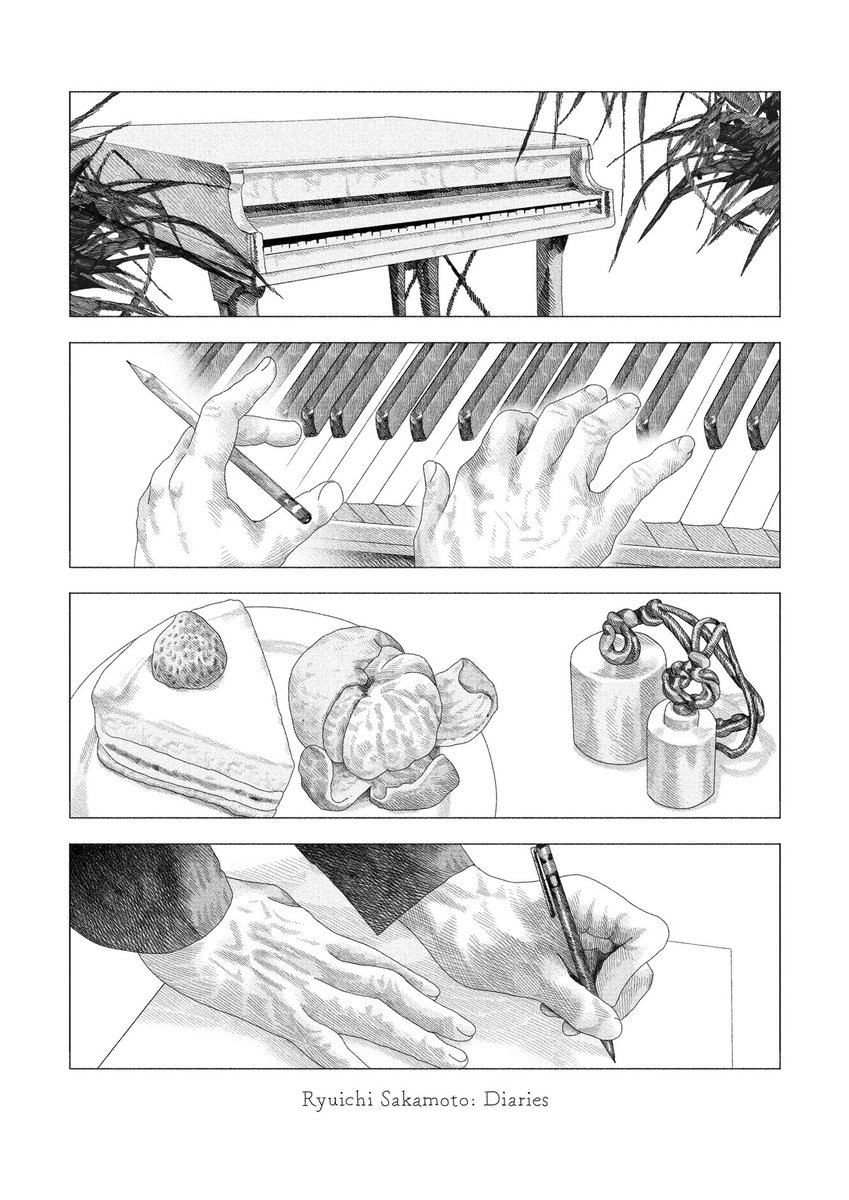 坂本龍一の日常をマンガ家・高妍がイラスト化 “理想の音”を求め続けた 坂本龍一の日常をマンガ家・高妍がイラスト化 “理想の音”を求め続けた