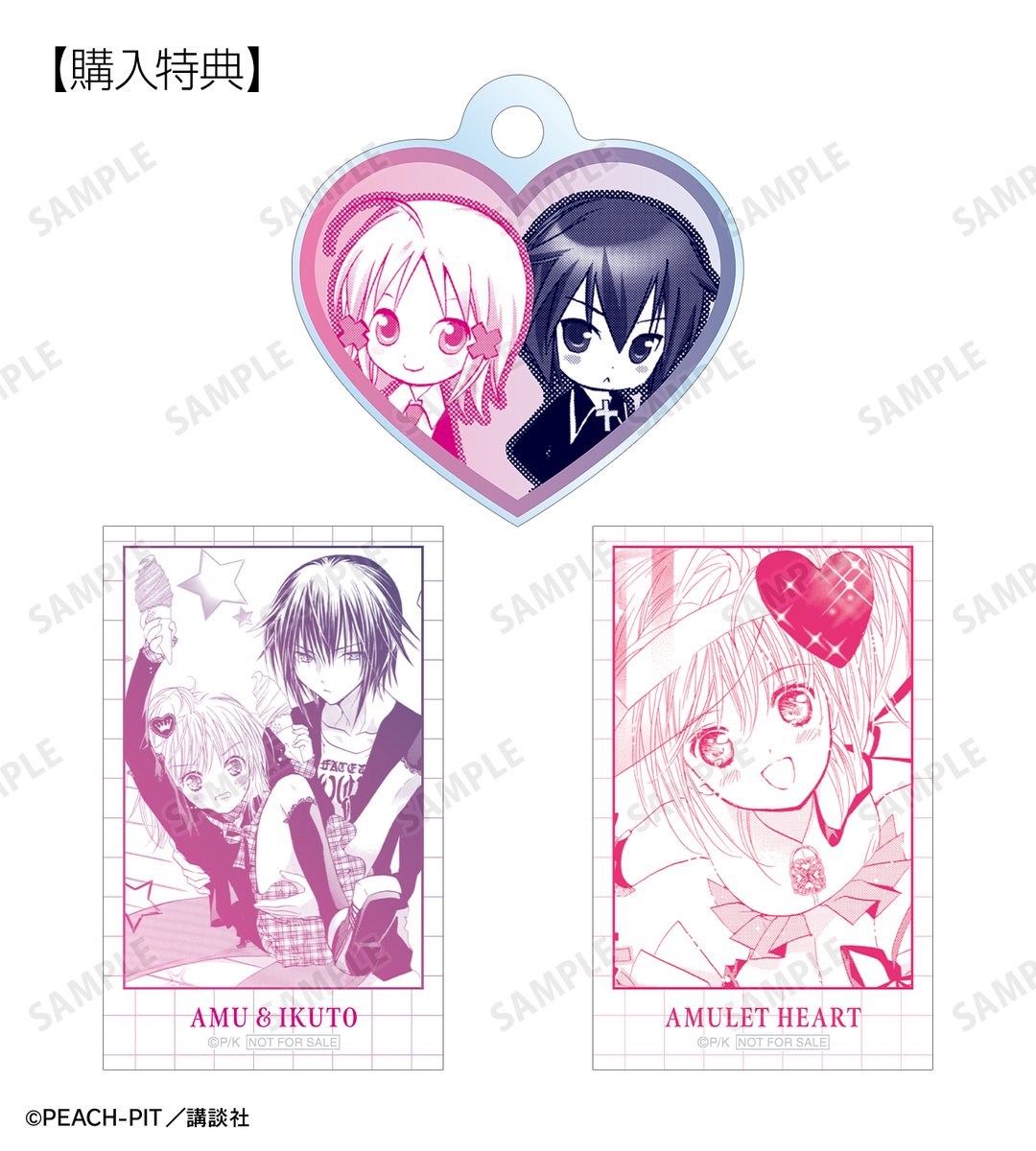 PEACH-PIT (@info_PeachPit) / Posts / X