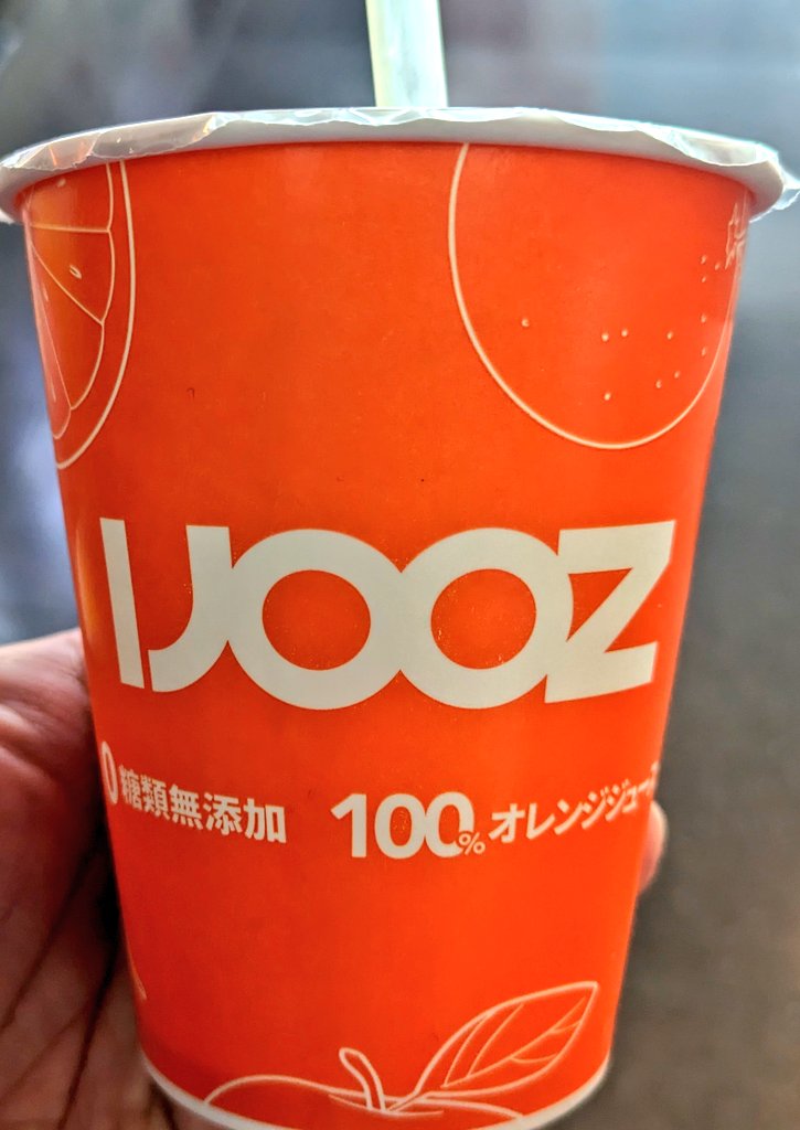 生搾りオレンジジュースの自販機、よく見かけるけどはじめて買ってみた