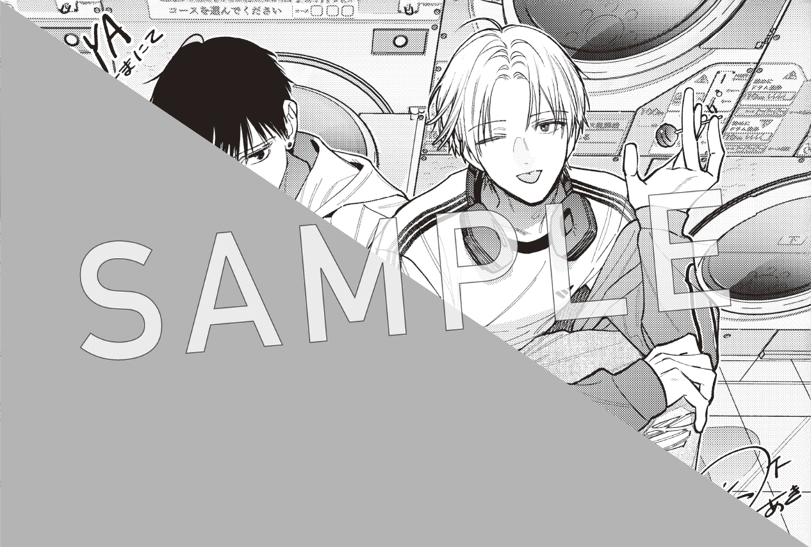 一部書店限定特典／ 『どうせ泣くなら恋がいい』 10巻 11月25日(火