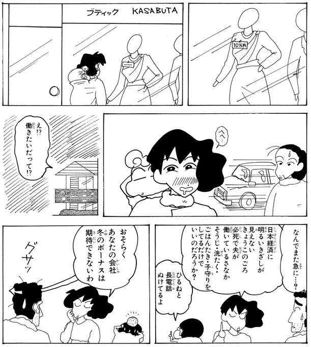 2/4 
