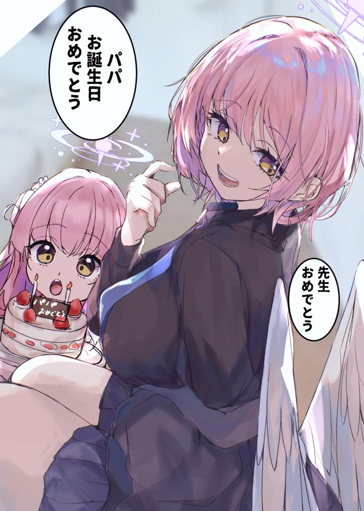 Acuuさんの専門ページ Hina (@0825fk) / Posts / X