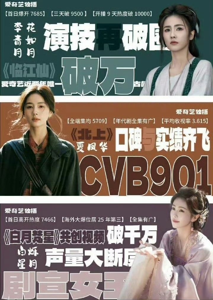 lokii_1220's tweet image. #Northward is shortlisted for the 16th Macao International Television Festival 

Congratulations to whole Team 
#BaiLu #白鹿