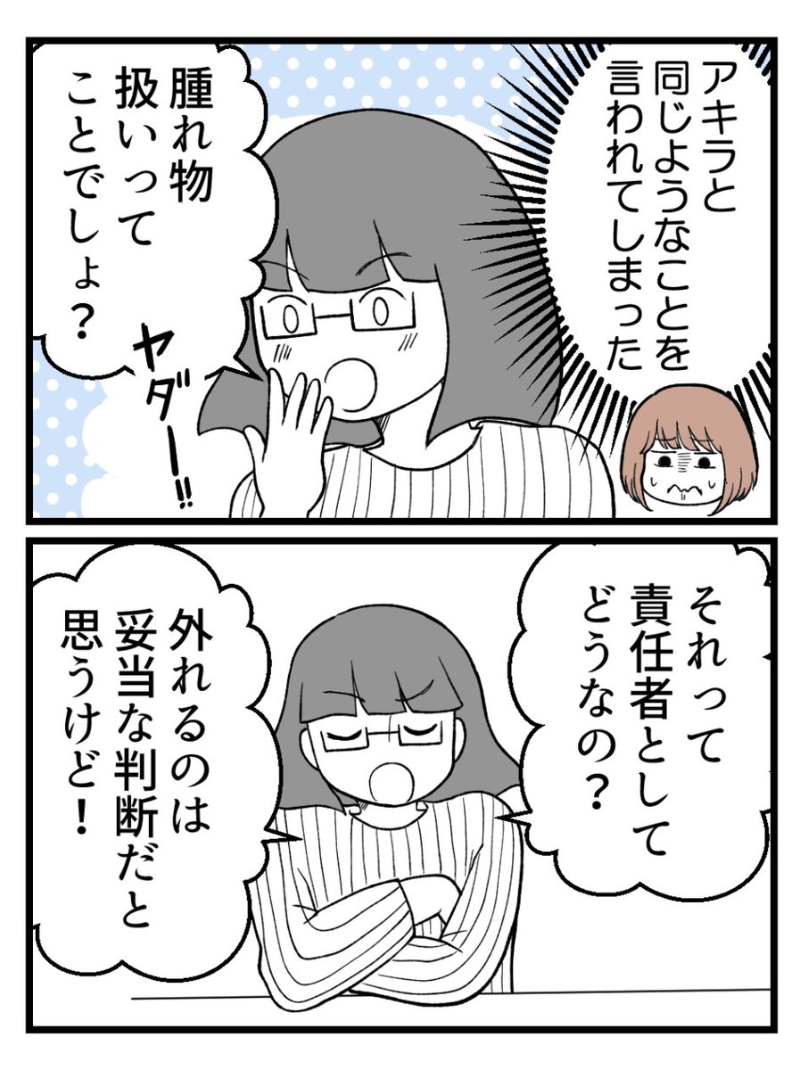 (4/4) 