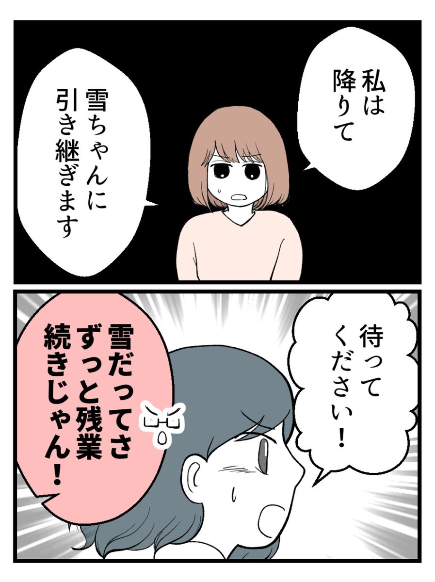 (4/4) 