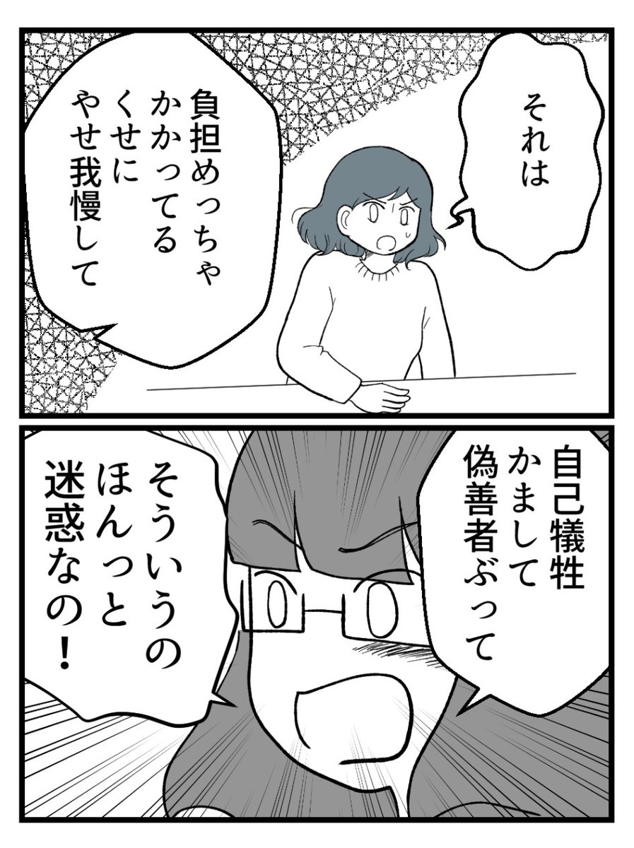(4/4) 