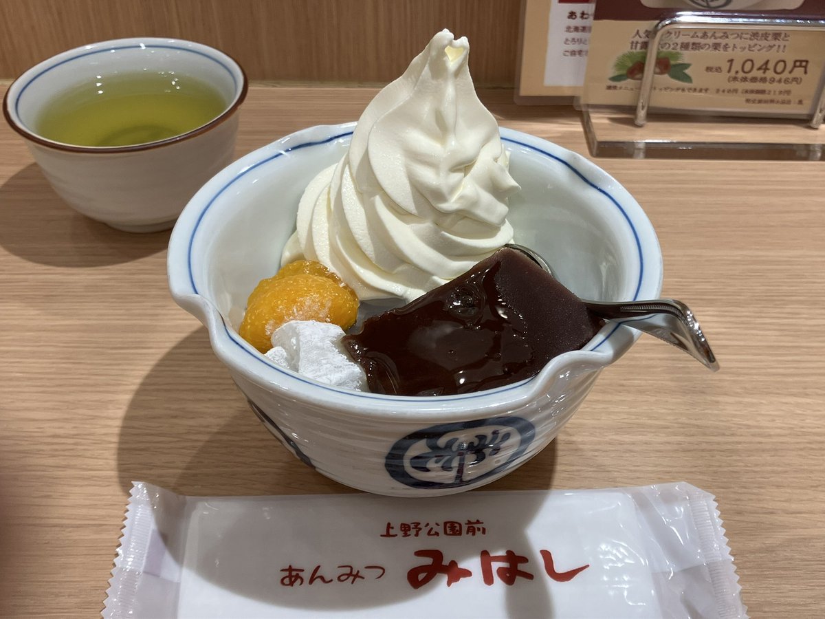 くろまろまろ 奥河内くろまろの郷 (@takamukonokuro1) / Posts / X