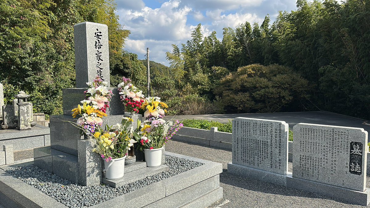 freeman_0622's tweet photo. 安倍総理のお墓参りに来ることができました。

日本を見守り下さい。
どうか安らかに… https://t.co/sWIsv74SA2