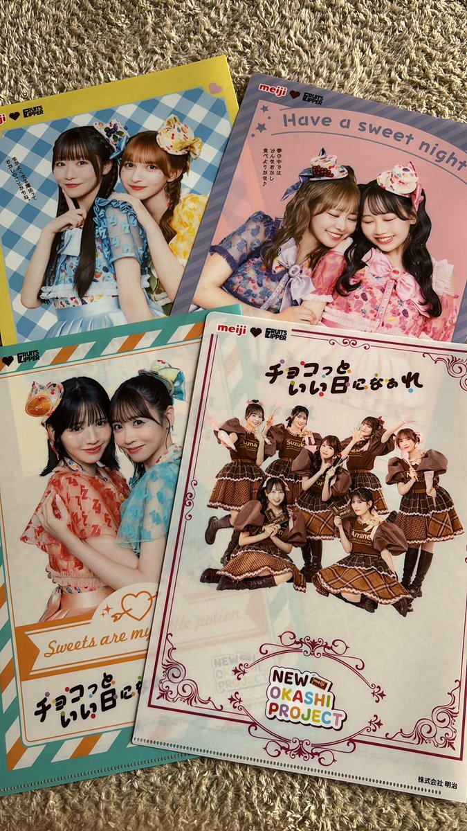 ma_cha623's tweet photo. クリアファイル全種類ゲットしたよ🫶🏻
#フルーツジッパー　#ふるっぱー https://t.co/76gi3TTlua