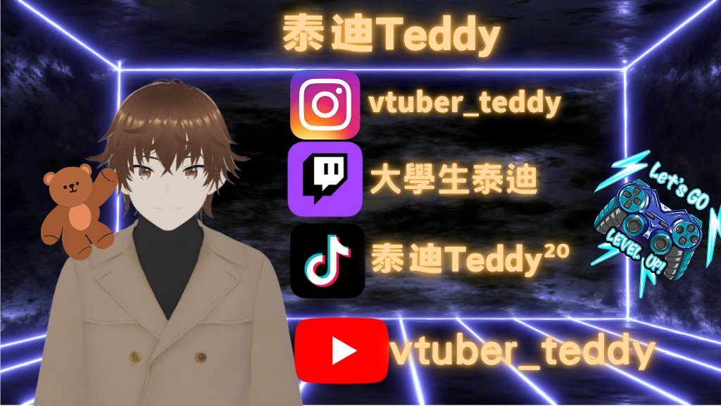 teddyliang0204's tweet image. 個人勢力vtuber

哈囉！大家好，我是新人Vtuber 泰迪Teddy！很高興能在這裡和大家見面。
往後我會在頻道裡分享各式各樣的遊戲影片，而且是以娛樂台及影片為主喔！希望能透過我的操作和分析，帶給大家更深入的遊戲體驗和樂趣。
#Vtuber #Vtuber準備中 #台灣Vtuber 
#新人Vtuber #台V