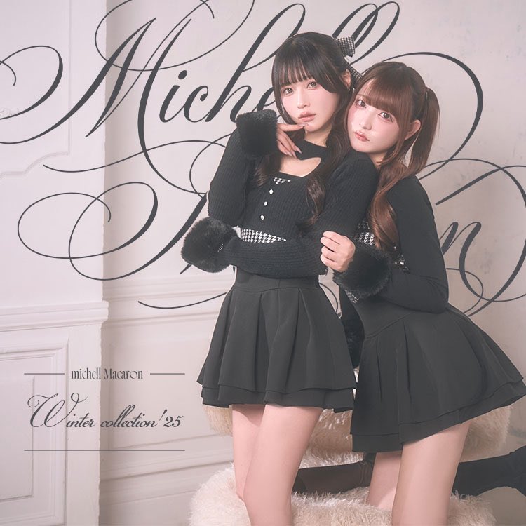 𝑩𝑰𝑮 𝑵𝑬𝑾𝑺 】 ⠀ #きゅるりんってしてみて の チバゆなちゃん