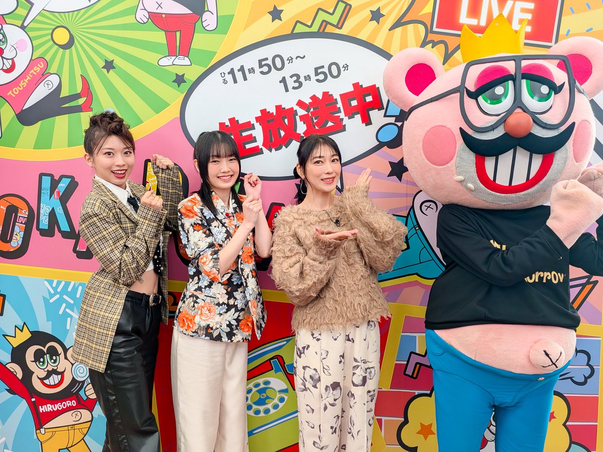 lets_pokapoka's tweet image. ˗ˏˋ 11/18☀️ぽかぽか火曜日☀️ˎˊ˗

🌈☁️MC #ハライチ／#神田愛花

🌈☁️火曜レギュラー
#小杉竜一／#花澤香菜／#OCTPATH #栗田航兵 #四谷真佑

🌈☁️ぽいぽいトーク
モー娘。OG #飯田圭織
モー娘。現役 #牧野真莉愛／#山﨑愛生

🌈☁️料理研究家🥘浜内千波に学ぶ📝
花澤修行🍳

🌈☁️生歌唱は #SHOW_WA❤️🎤