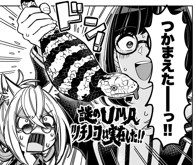 ニコ静で5話と6話更新されてました!よろしくお願いします🙏
https://t.co/QsyvabfJVh 