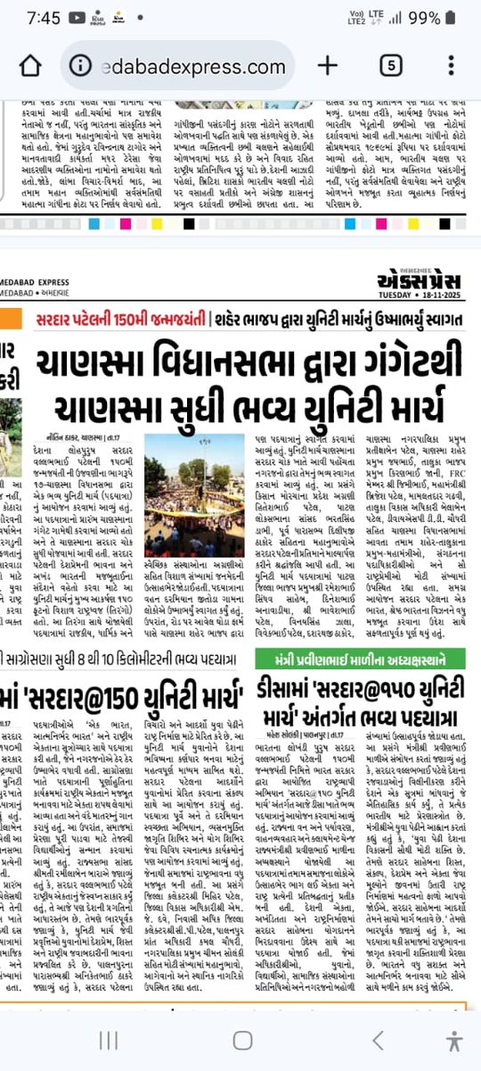 brijeshpatelch's tweet image. સરદાર વલ્લભભાઈ પટેલ સાહેબની ૧૫૦મી જન્મજયંતિની ઉજવણીના ભાગરૂપે ચાણસ્મા વિધાનસભા ની  “સરદાર @૧૫૦ યુનિટી માર્ચ”.

એકતા, અખંડિતતા અને સમાજના સર્વાંગી વિકાસના સંકલ્પ સાથે ની યુનિટી@૧૫૦ પદયાત્રા.

#Sardar150 #UnityMarch