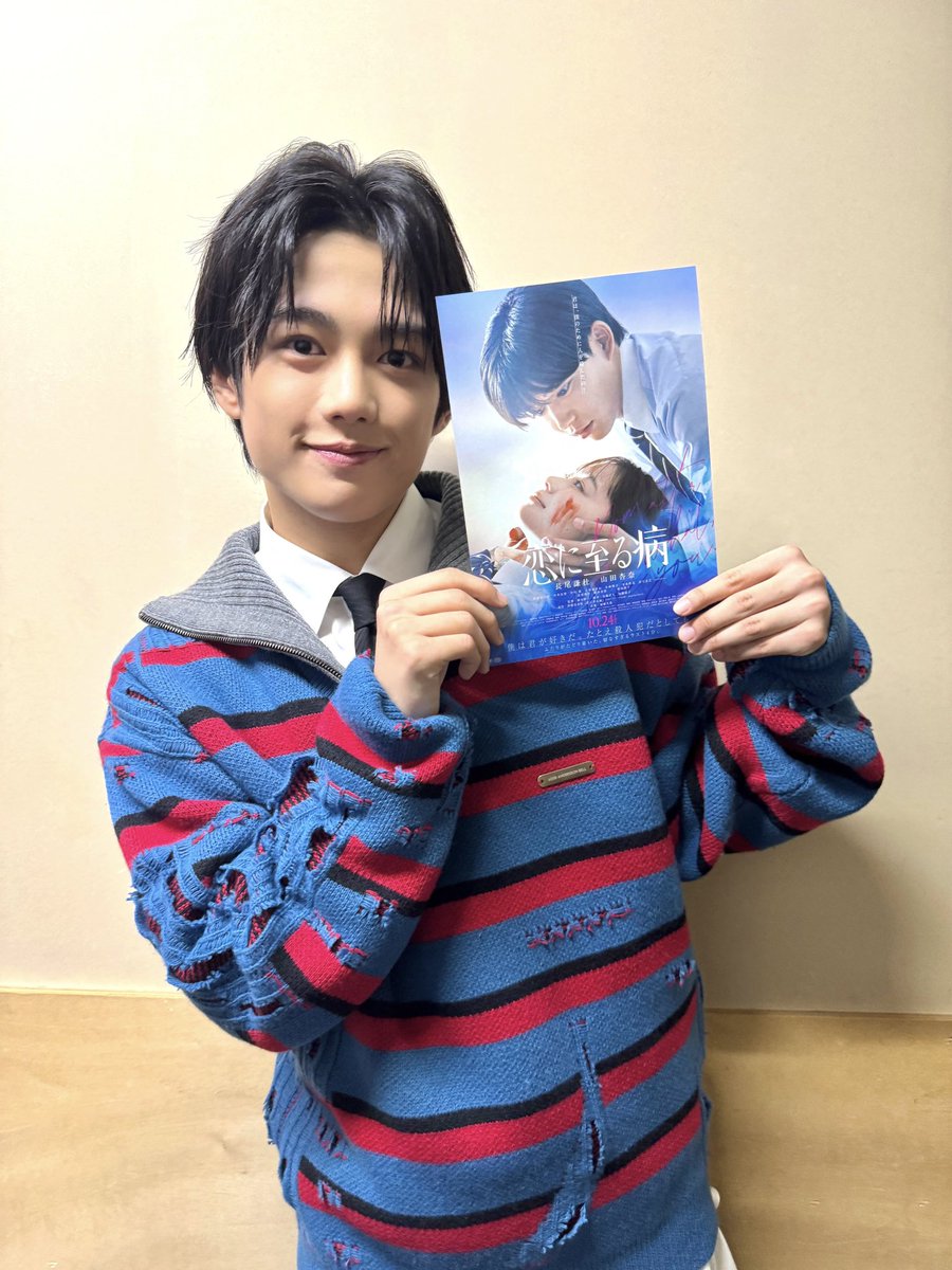 ジュニア公式 (@jr_official_X) / Highlights / X