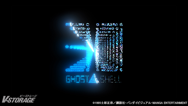 VSTORAGE's tweet image. 『GHOST IN THE SHELL / 攻殻機動隊』
本日劇場公開30周年🎊

⚪️#押井守 監督コメント公開✨
⚪️#YOSHIROTTEN による記念ロゴ公開🎖️
⚪️公式YouTubeチャンネル新コンテンツが一斉解禁🎶

v-storage.jp/anime/koukaku/…

#攻殻機動隊 #ghostintheshell